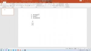 Как в презентации Power Point вставить поле для ввода текста