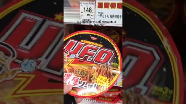 История главного японского изобретения 20 века смотреть онлайн