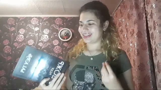 Книжный обзор: "Игра в ложь" Рут Уэйр | Новый детектив смотреть онлайн