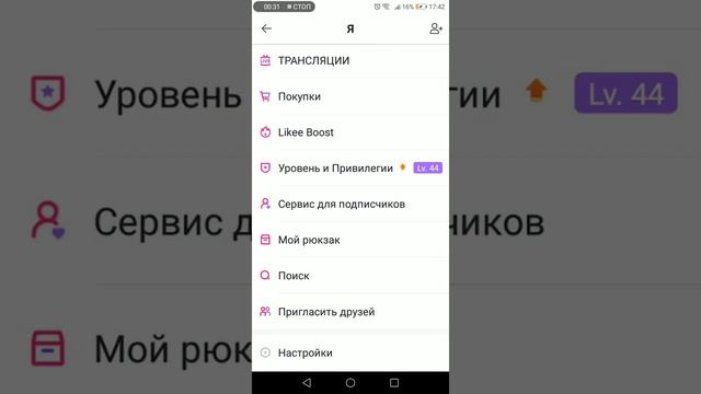 Как скопировать ссылку на like? Последняя часть/DINA YT смотреть онлайн