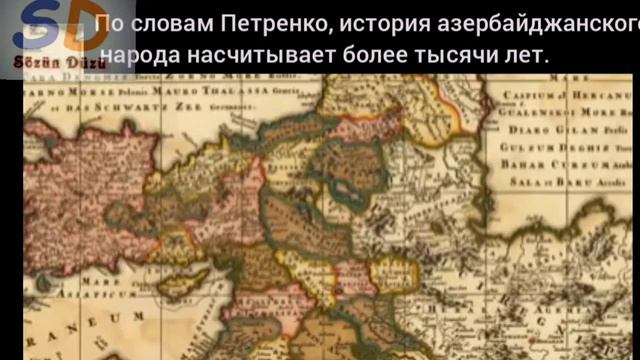 история Азербайджана.Армяны привыкли читать сказки про Великой Армении #армения смотреть онлайн