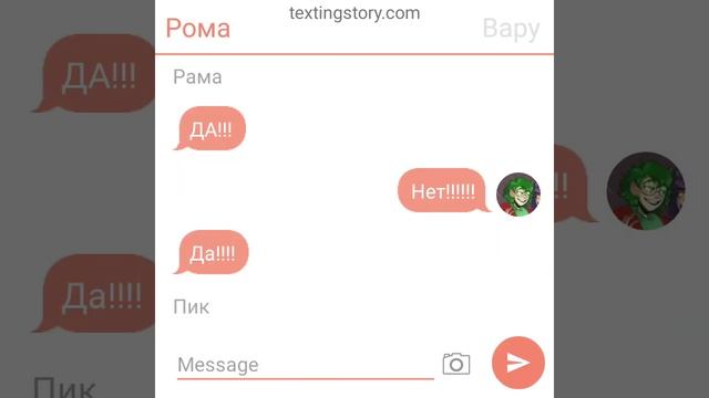 переписка 13 карт 18+/шып пиковару