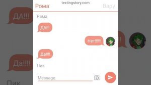 переписка 13 карт 18+/шып пиковару