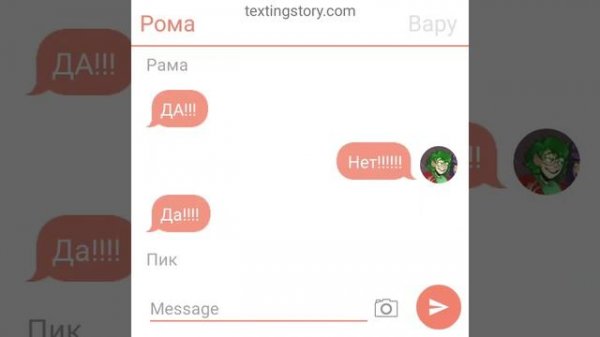 переписка 13 карт 18+/шып пиковару