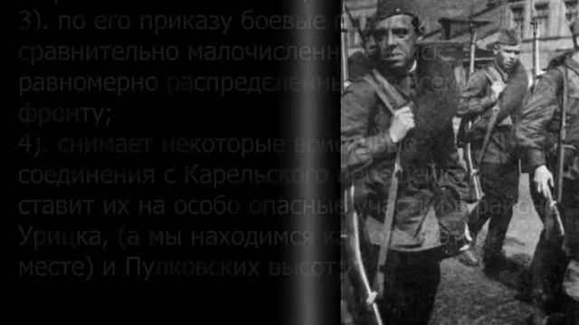 Петергофская дорога IV часть смотреть онлайн