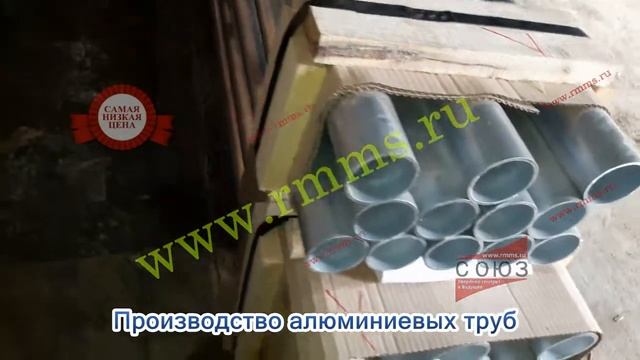 Производство алюминиевых труб смотреть онлайн