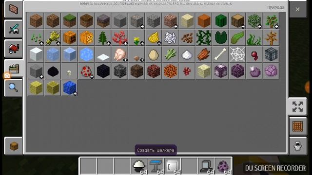 Обзор аддона на мебель смотреть онлайн