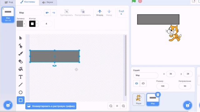 Мобильное управление и коллизия стен в Scratch смотреть онлайн