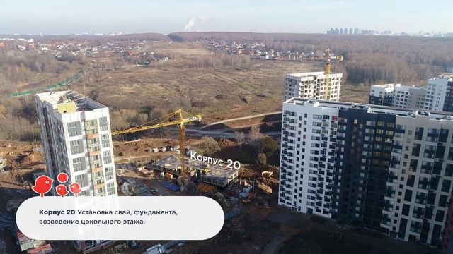 Жилой район «Москва А101» Ноябрь 2018 г. смотреть онлайн