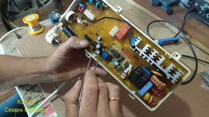 Самсунг не включается! Ремонт модуля стиральная машинка Самсунг ( Samsung ).