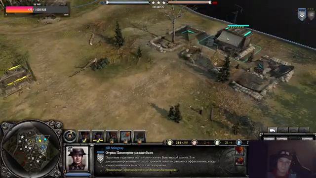 Company of Heroes 2 - Чилл на коховских просторах (игры со зрителями) смотреть онлайн