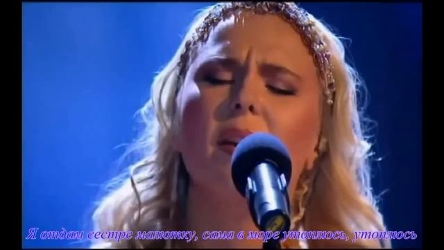 Пелагея - Колечко - Chiếc Nhẫn