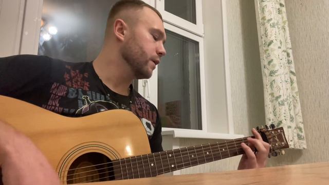 Канги-эйя кавер смотреть онлайн