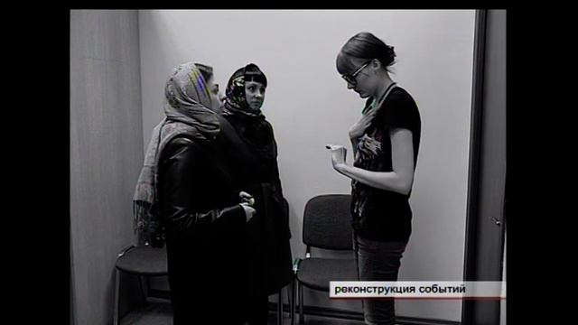Почти три года колонии за «дар ясновидения» В Братске осудили лжецелительницу смотреть онлайн