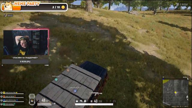 (Не) Первый стрим с вебкой | PUBG: BATTLEGROUNDS | Обновление 28.1