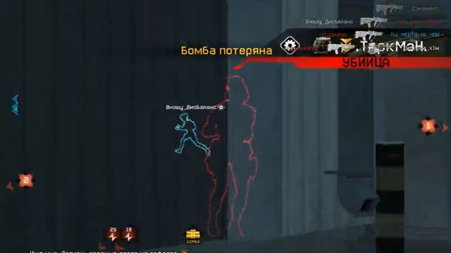 Фиаско vs БРАТЬЯ 3 игра смотреть онлайн