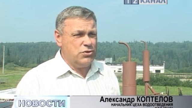 Охрана окружающей среды смотреть онлайн