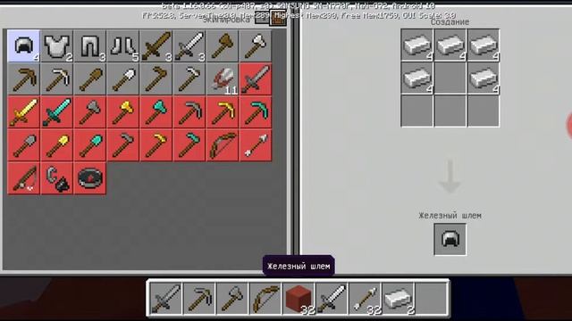 Новая версия майнкрафт PE! Получи возможность играть на серверах!!! Minecraft 1.16.0.66!!! смотреть онлайн