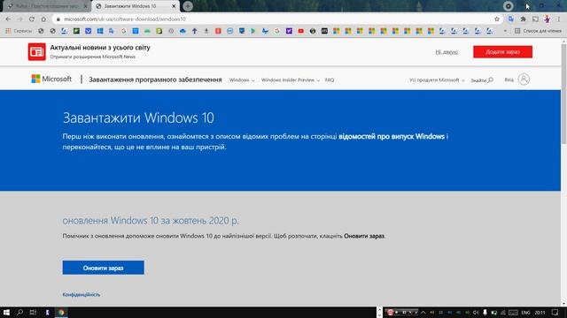 Что делать если - Windows не может отформатировать етот диск смотреть онлайн