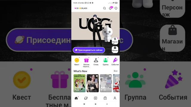 Zepeto/Как создать про персонаж в зепето. 😉✌🏻#zepetoedit #zepeto #zepetoworld смотреть онлайн