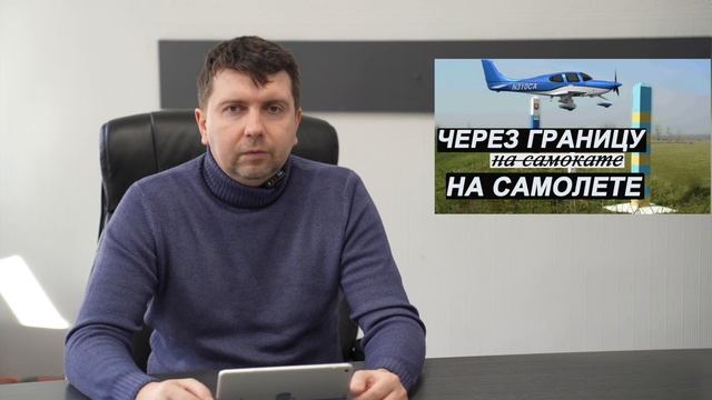 Правила воздушного движения смотреть онлайн