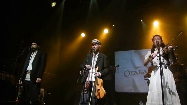 Отава ё в A2 12.05.2017 Дворник (Tumša, Tumša Tā Eglīte) смотреть онлайн