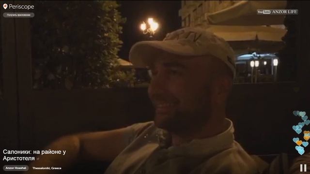 Греция | Салоники. Сидим у Аристотеля 2 16-07-2016 смотреть онлайн