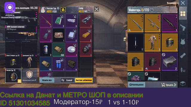СТРИМ ПАБГ МОБАИЛ ИГРАЮ WOW TDM ДОБИВАЕМ 1100 САБОВ смотреть онлайн