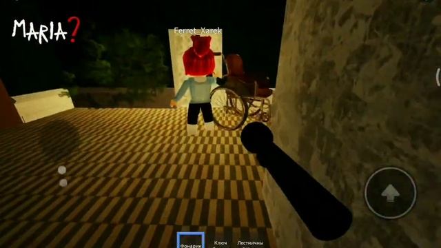 Мы проходим хоррор "Maria ?" | Roblox смотреть онлайн