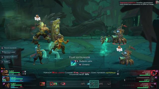 Душ(ев)ные беседы у костра - Ruined King: A League of Legends Story #6 смотреть онлайн