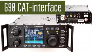 Xiegu G90 CAT-интрефейс.