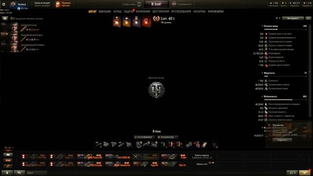 ЛБЗ 2.0 и фарм серебришка! (Dextery WoT) смотреть онлайн