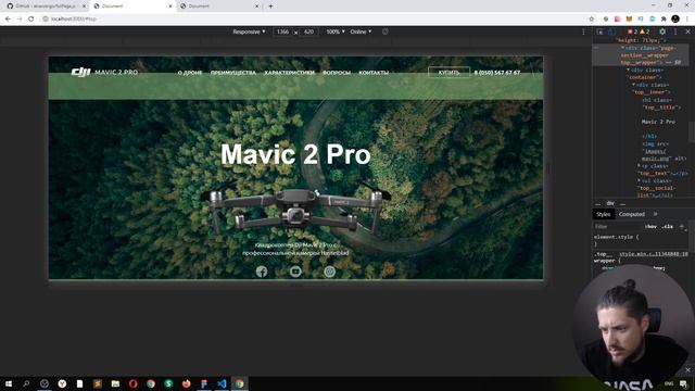 Марафон по HTML/SCSS/GULP верстке сайтов. Сложный макет Часть 4. Адаптив смотреть онлайн