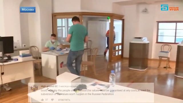 Поправки в конституцию | Комментарии иностранцев смотреть онлайн