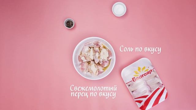 Крылышки Баффало