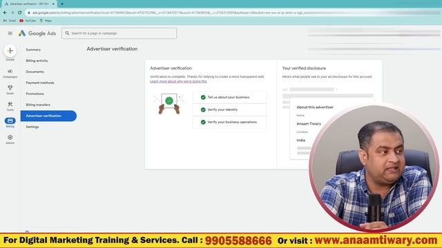 google ads advertiser verification | google ads advertiser verification process смотреть онлайн