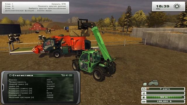 Farming Simulator 2013 Titanium Edition#24(Проверяем оставшийся ништяки) смотреть онлайн