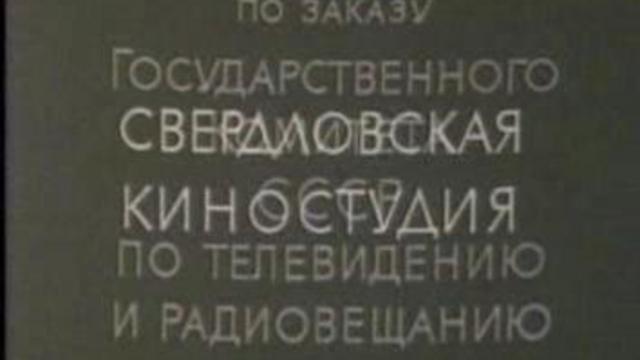 Кутх и мыши смотреть онлайн