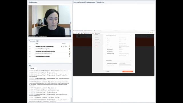 Вебинар на тему "Лицензирование подземных вод" от 07.11.2018 смотреть онлайн