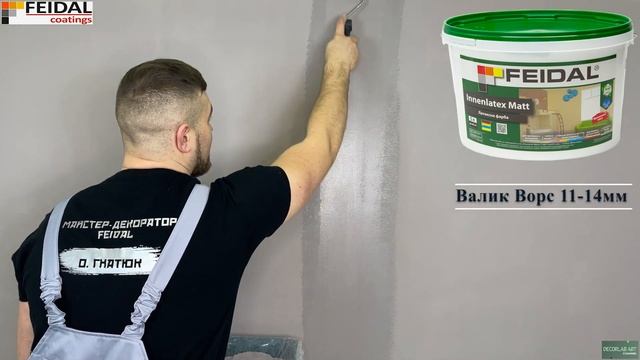 ВНИМАНИЕ LAVA Видео Урок Feidal. Легко Бюджетно Своими руками Советую Посмотреть смотреть онлайн