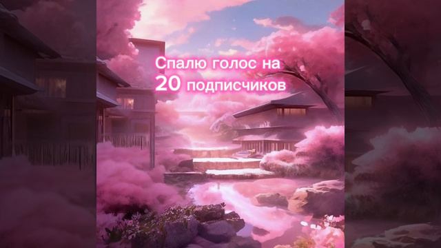 Чесно #АктивПж #рекомендации