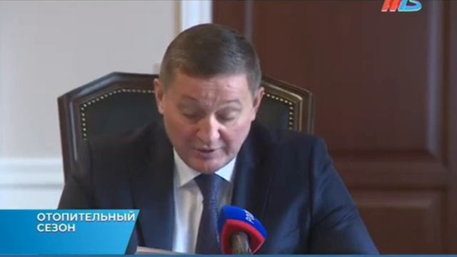 В большинстве населенных пунктов региона приступили к подаче тепла смотреть онлайн