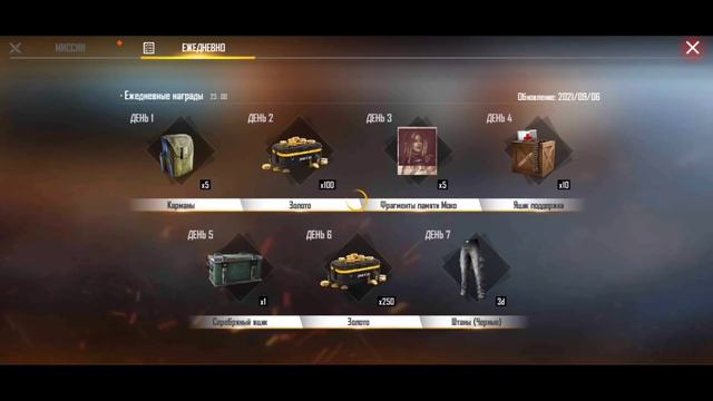?ВЫБИВАЮ ДВОЙНОЕ КОЛЕСО ФОРТУНЫ в ФРИ ФАЕР! Free Fire смотреть онлайн