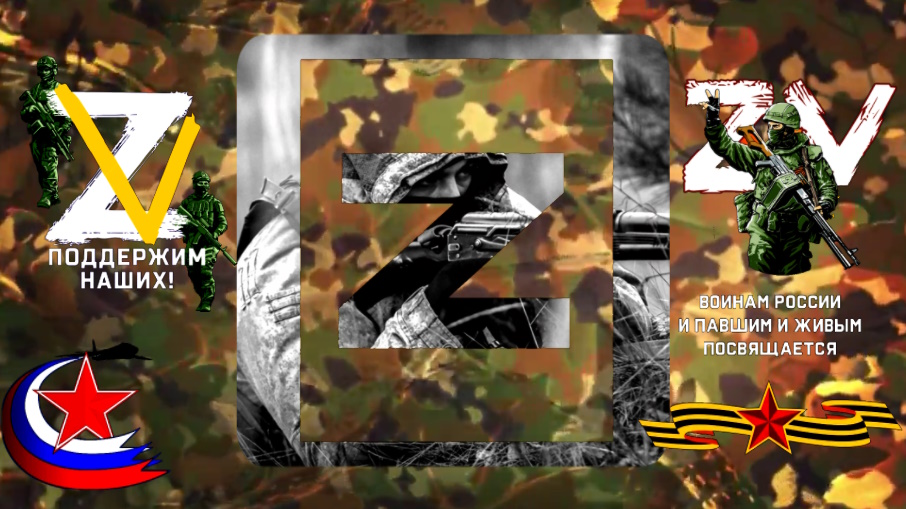 Штурмовик. смотреть онлайн