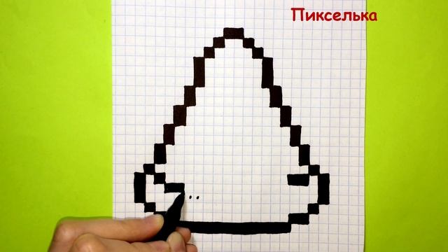 Как Рисовать Кавайную Пиццу по Клеточкам ♥ Рисунки по Клеточкам смотреть онлайн