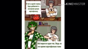 Комиксы 13 карт (долгожданный выпуск) #30