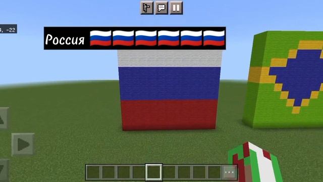 Сделал флаги в майнкрафт!! смотреть онлайн