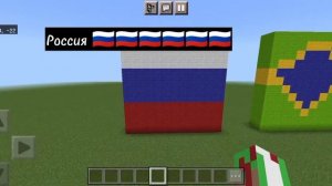 Сделал флаги в майнкрафт!!