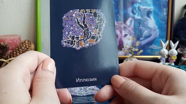 ГАДАНИЕ ЛУННЫЙ ОРАКУЛ. ЧТО ОН ДУМАЕТ ОБО МНЕ И ЧТО ЕМУ НРАВИТСЯ ВО МНЕ. смотреть онлайн