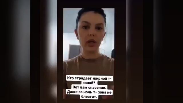 ☘️ Отзыв партнёра о минеральном умывании. 💚💚 💚 смотреть онлайн